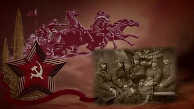 Песня из к/ф "Неуловимые Мстители"