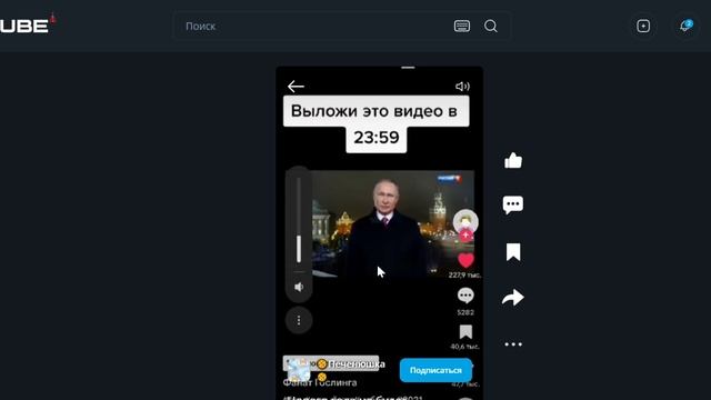 нового года не будет смешное видео 🤣