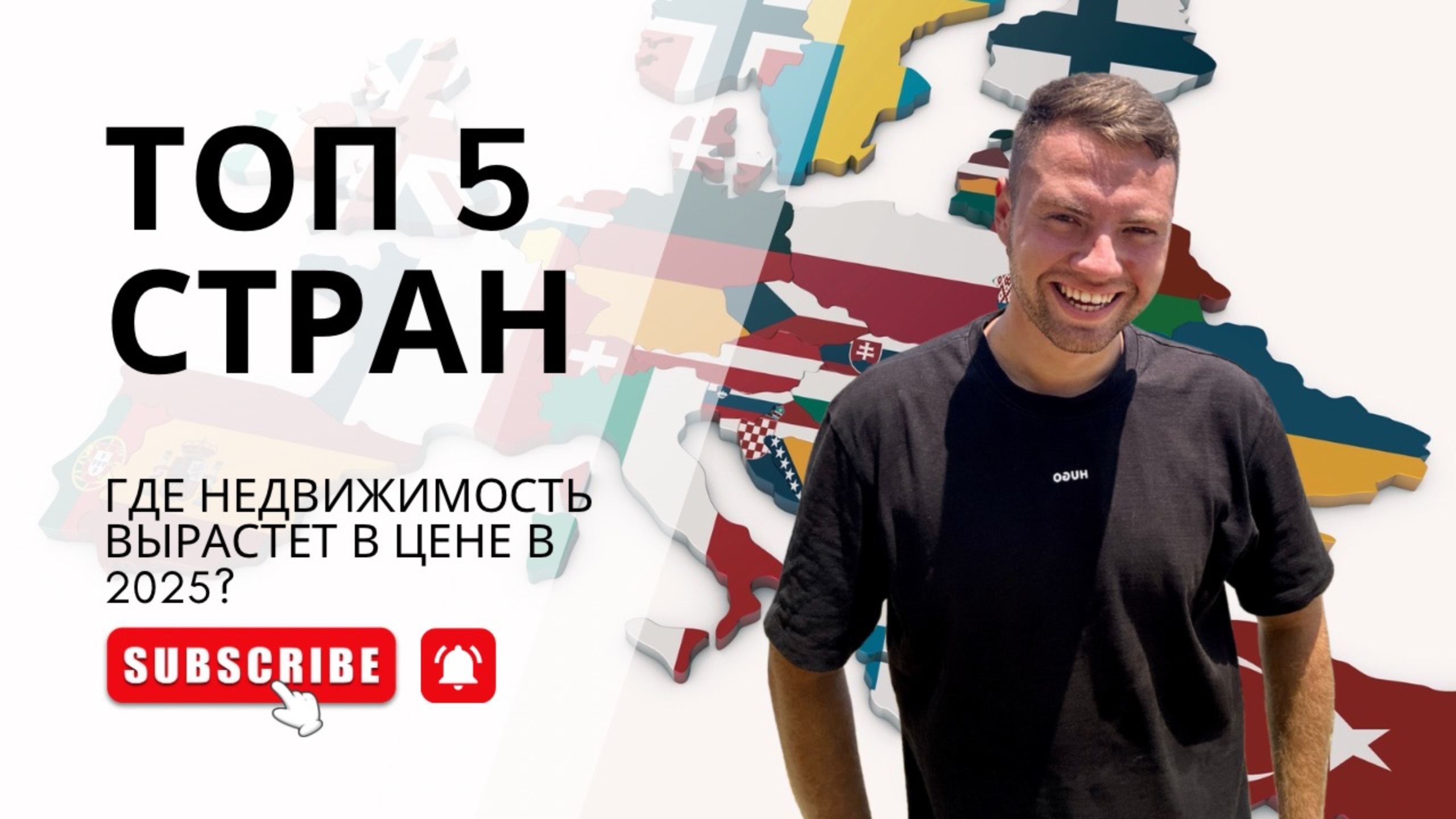 ТОП-5 стран для инвестиций в 2025: где заработать по-крупному?