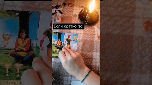 О нём