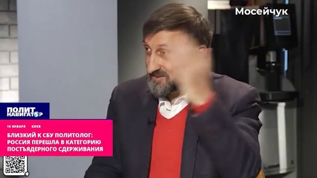 Чудом не вырезали из укро-эфира- «Путин абсолютно прав, десять «Орешников» это как две ядерные бомбы