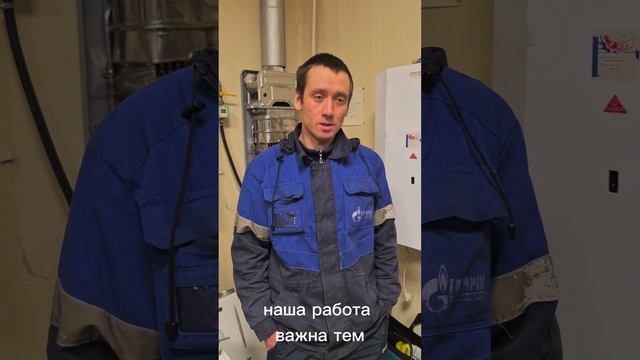 Лучшие работники Газпром газораспределение Екатеринбург