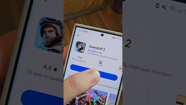 Как получать Голды в Standoff на Халяву