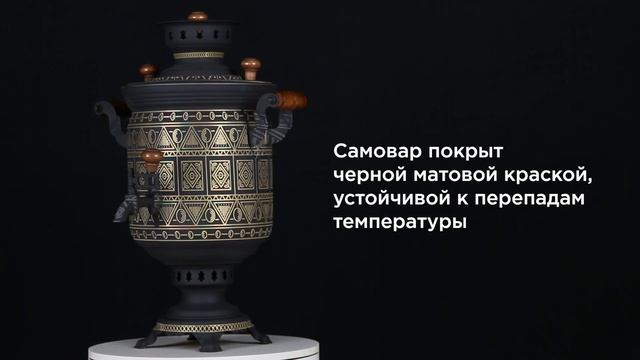 Самовар на дровах «Чукотка», Банка 2.5 литра, наборы и аксессуары / Фабрика «Самоваров град»