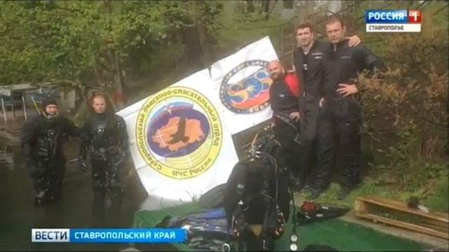 Россия-1: памятное погружение на Голубых озерах