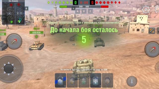 играю на великобританском танке шестого левела