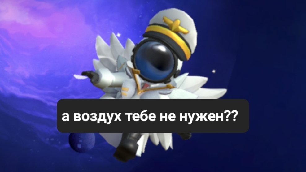 Как я возрождаюсь??!!