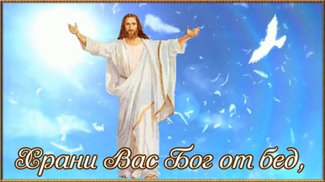 Открытка поздравление с международным днём спасибо!