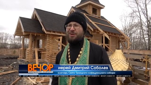 Для строящегося храма на Ленинском освятили купола и кресты.