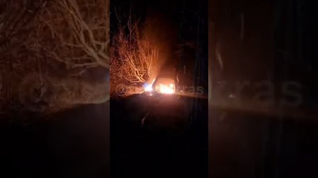 🗣В Новороссийске взорвали машину около СНТ Рыбак. 🔥