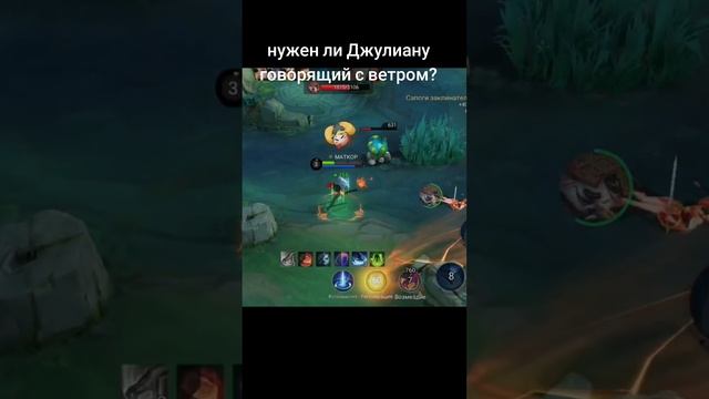 стратегия игры