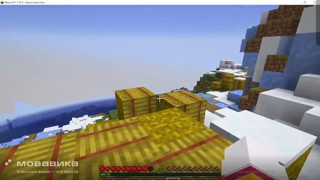 маинкрафт 1