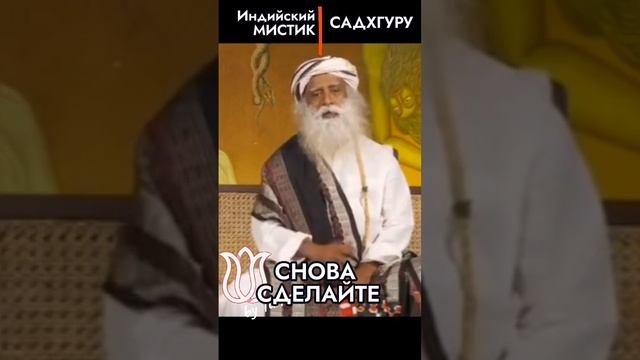 САДХГУРУ. Злость