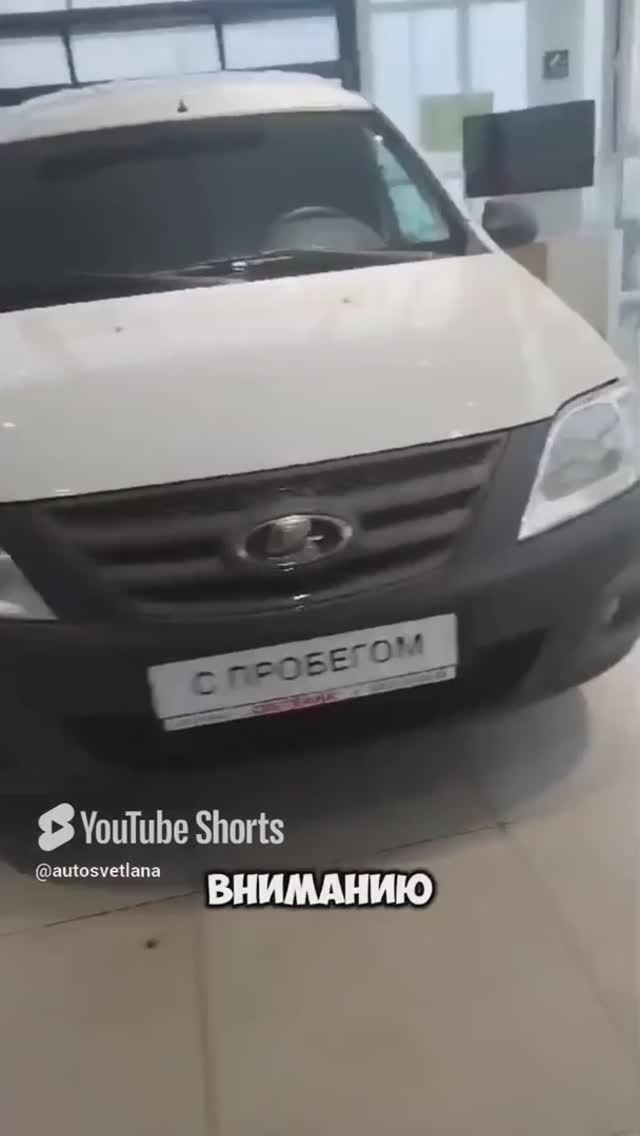 LADA Largus 2020