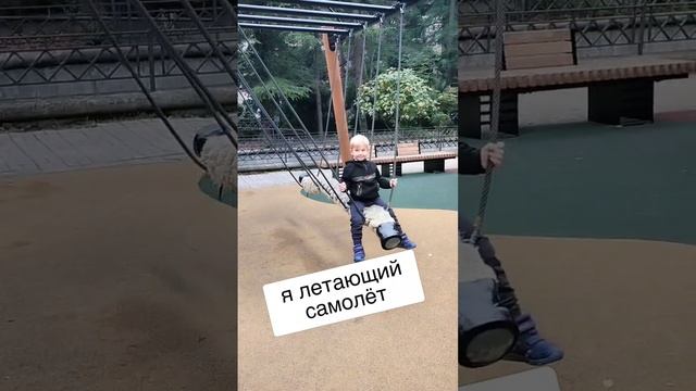 самолет