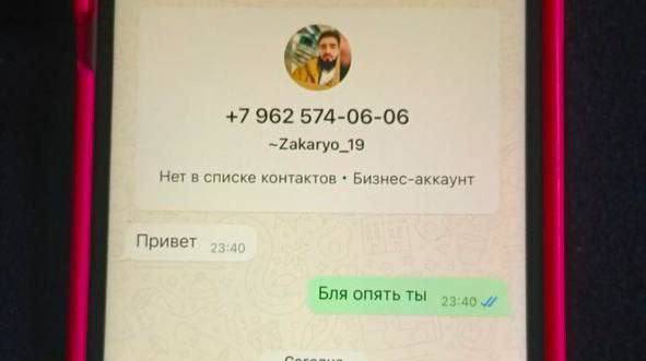 МОСКВЕ ДВА ИНОРОДЦА ПРЕСЛЕДУЮТ ДЕВУШКУ 16-ТИ ЛЕТ!!! 3