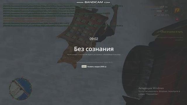 bandicam 2025-01-10 03-04-01-667