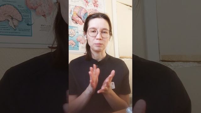 Что такое инсульт?