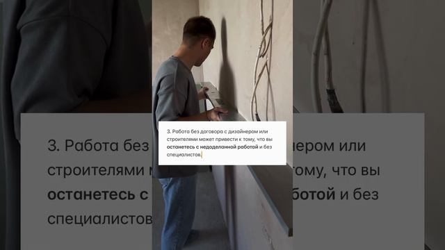 ⚒️ Прежде чем приступить к ремонту, особенно если вы делаете это впервые, учтите следующие моменты: