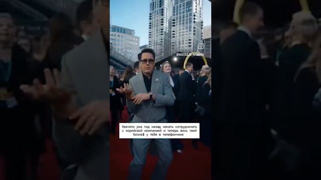 Начни и ты
