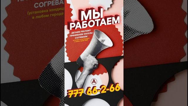 АРТстиль «Несмотря на сложную ситуацию, мы работаем!»