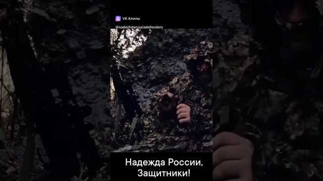 Снайпер СВО