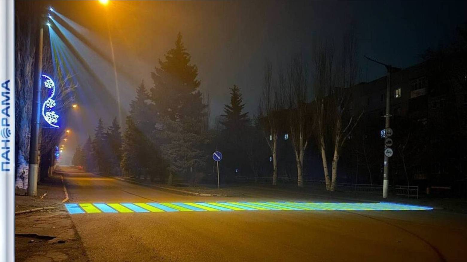 Инновационные «зебры» в Снежном! 8 проекционных пешеходных переходов на центральных улицах!