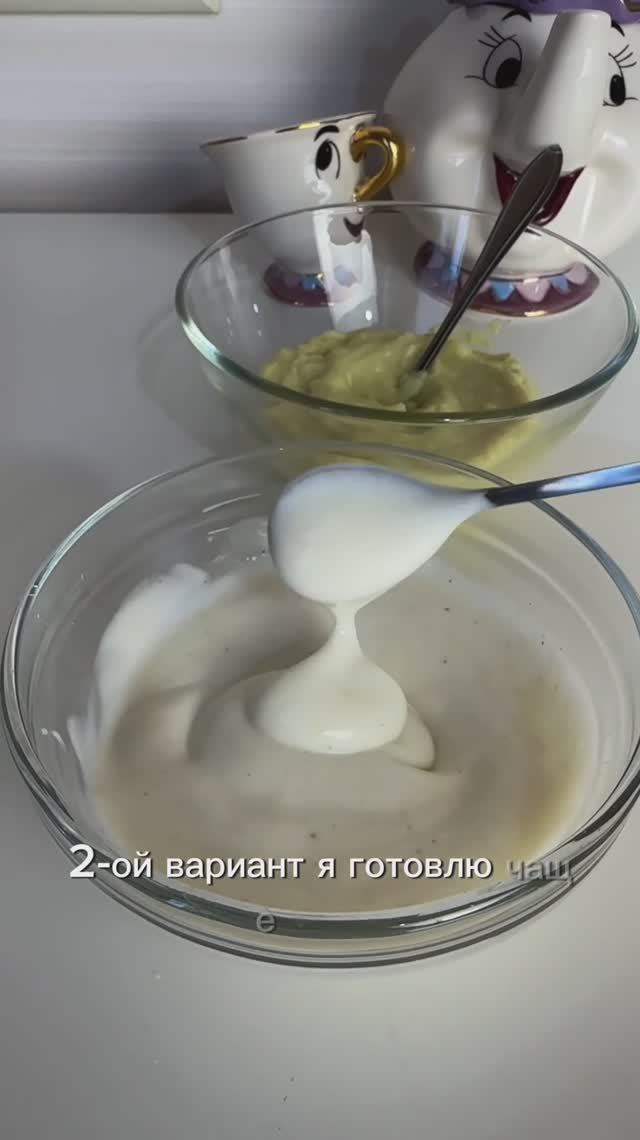 ПП майонез