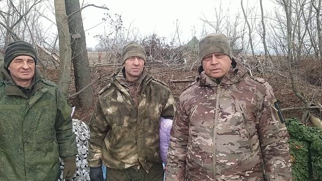 Благодарность штурмовиков группе Надёжный Тыл за оказанную помощь