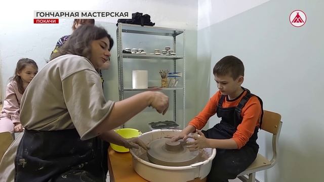 Развиваться и создавать! Гончарная мастерская в Покачах