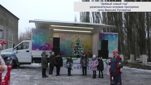 Новогодний серпантин.Марафон автоклубов.Верхнехавский ДК