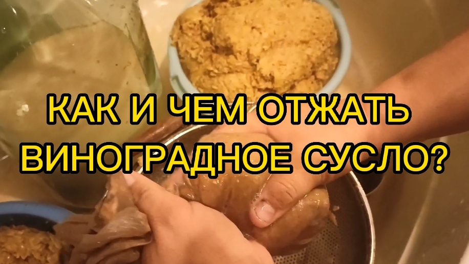 КАК И ЧЕМ ОТЖАТЬ МЕЗГУ?