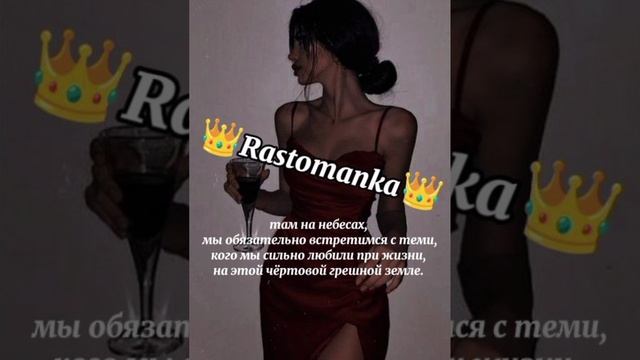 👑Цыганская Песня «А мне б уйти куда-нибудь💔» ALIB,RAIKAHO👑