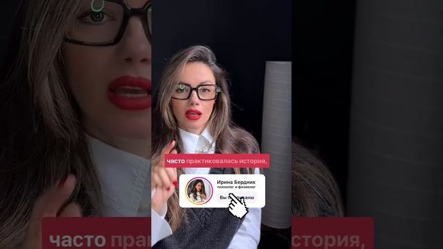 Психолог