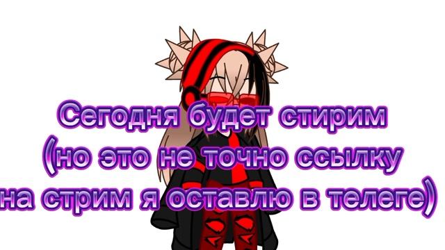 Но это не точно