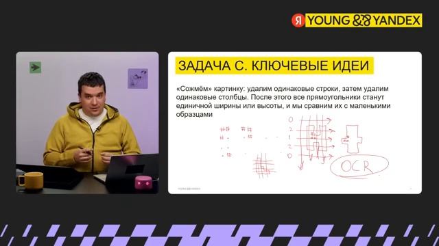 2. Тренировки по алгоритмам 6.0 Разбор задач первой лекции