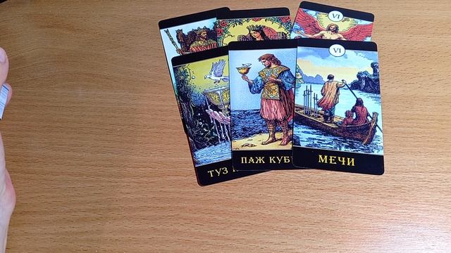 Трамп, Канада. Гренландия.Панамский канал. #таро