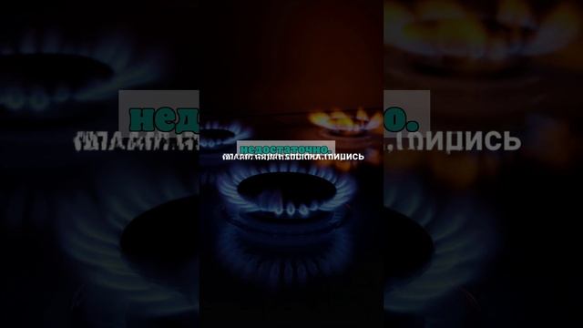 В Приднестровье заявили об отключении от газоснабжения 122 населенных пунктов