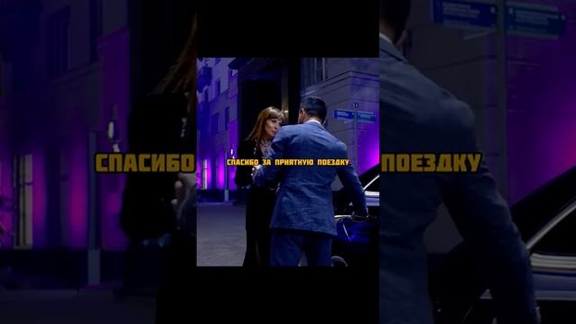 🎬Водитель - олигарх (2024)