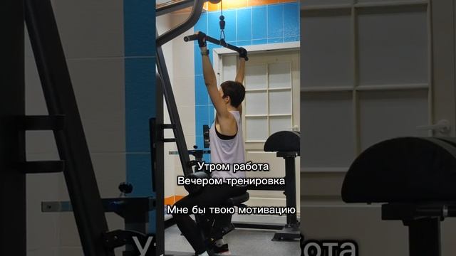 Доброе утро,у каждого своё. Движ,спорт, фитнес