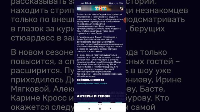 новинка с премьерой показа нового шоу импровизации