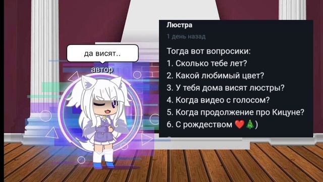 ответы на вопросы автору.