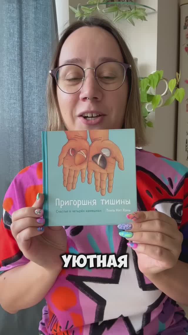 Топ 5 книг для формирования осознанности у детей