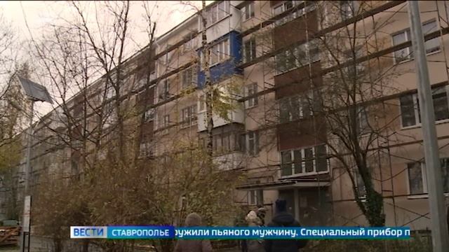 Ставропольцам предлагают рассрочку платежей за капремонт многоэтажек