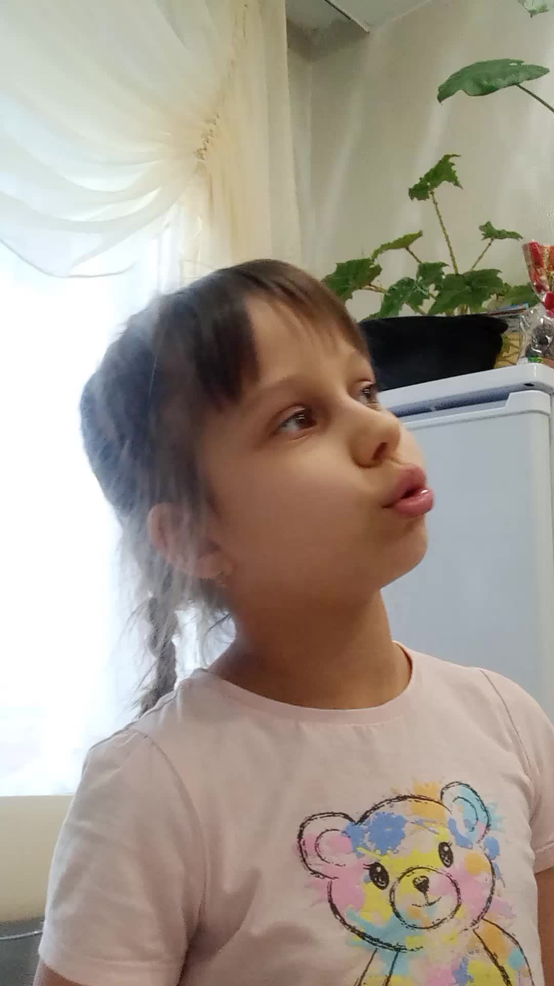 симка
