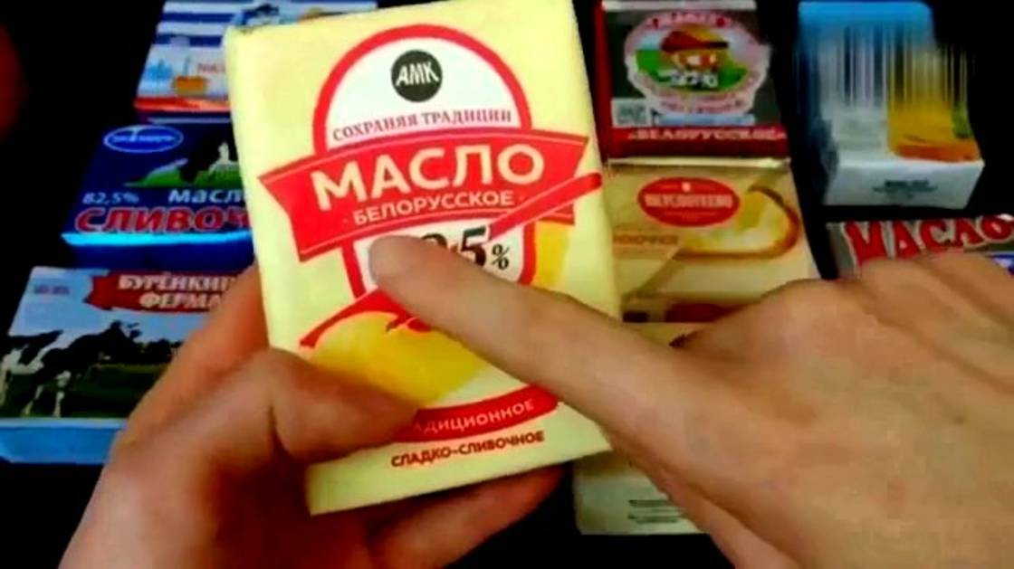 Про качество сгущённого молока и сливочного масла