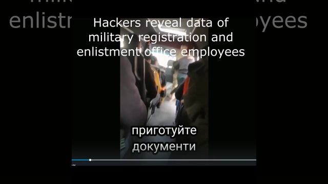 Hackers reveal data of military registration and enlistment office employees