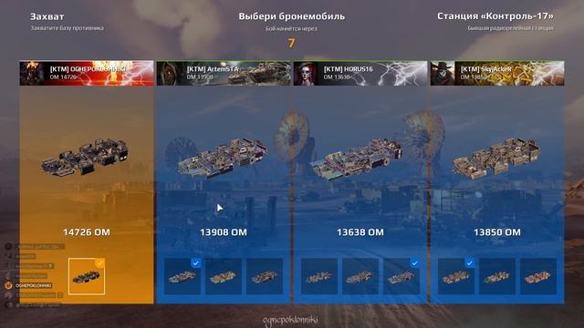 KTM против FAITне это не J7Crossout