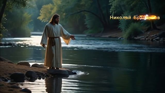 Он твоя везде опора автор и поэт Николай Брандуков клип сделанный с помощью ии