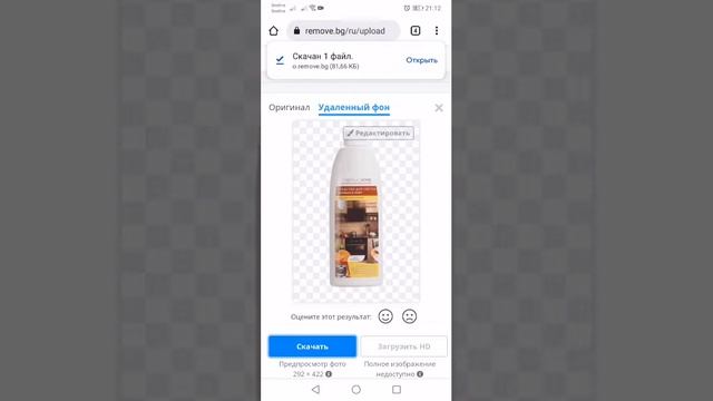 Создание коллажей продукции